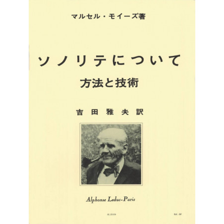 De la Sonorité / Version Japonaise - Marcel Moyse